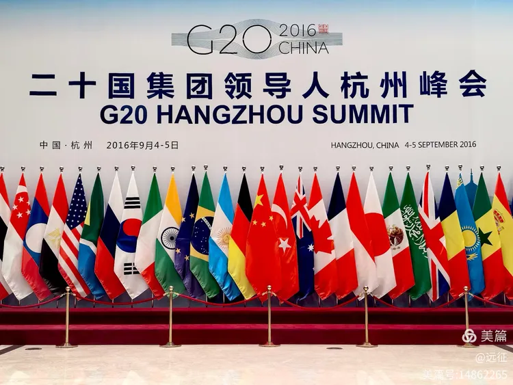 g20峰会杭州主会场